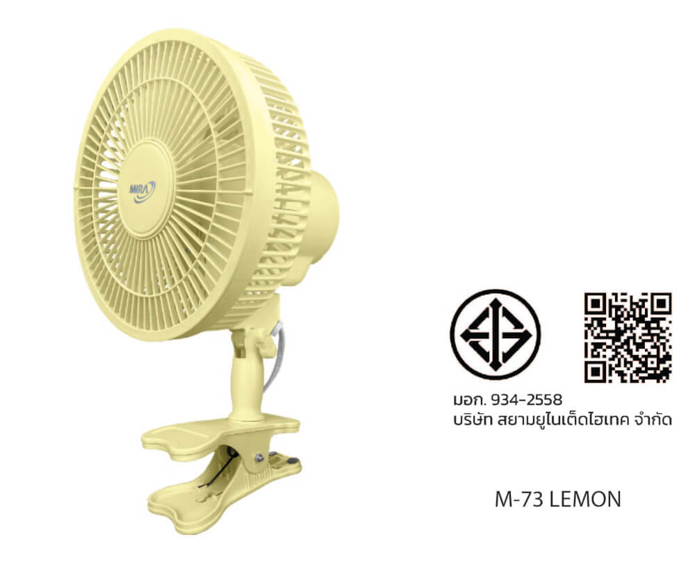 พัดลมตั้งโต๊ะ แบบหนีบ 8 นิ้ว MIRA M-73 LEMON